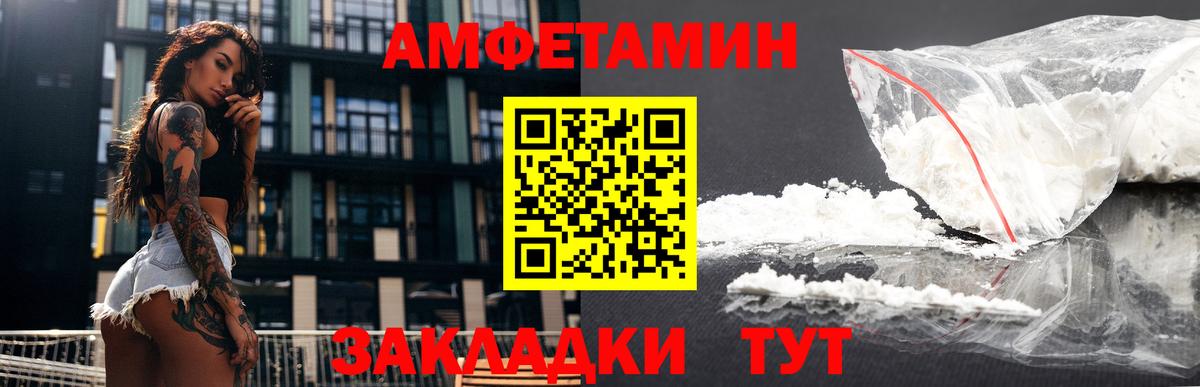 Королёв  АМФ 98%  KRAKEN как войти  Вход с VPN  АМФЕТАМИН  АМФЕТАМИН 