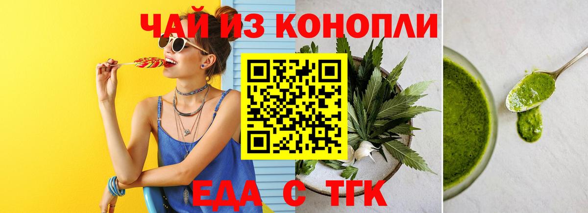 Canna-Cookies конопля  Вход с VPN  Королёв 