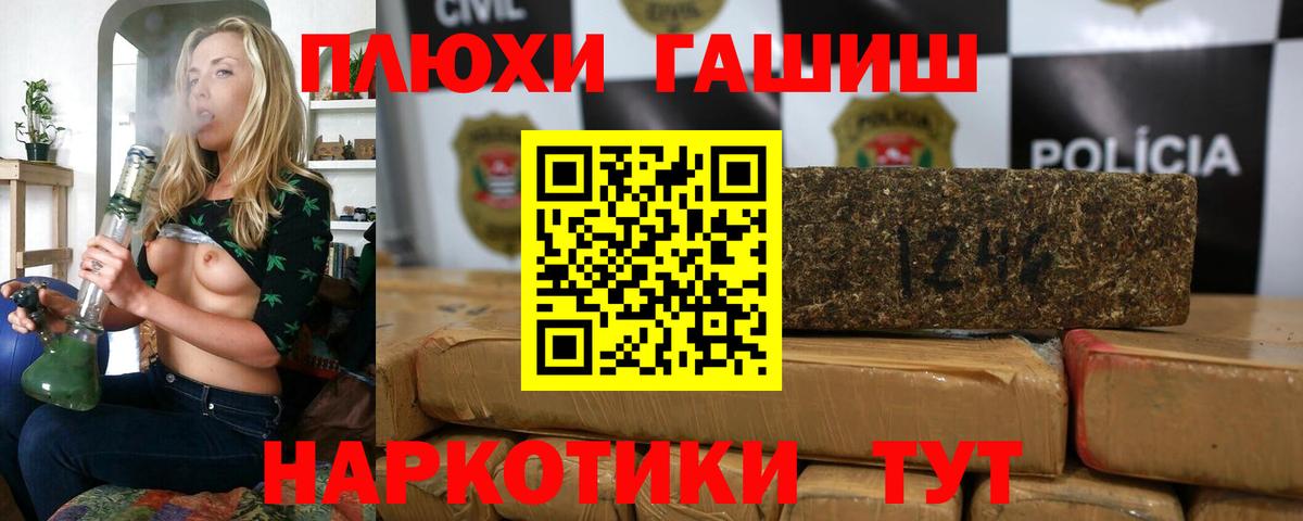 ГАШ 40% ТГК Королёв