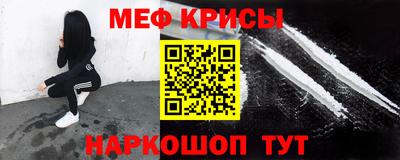 мефедрон Комсомольск-на-Амуре