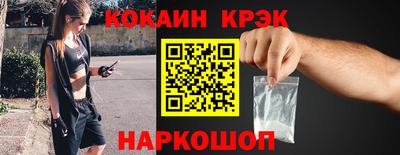 мефедрон Комсомольск-на-Амуре