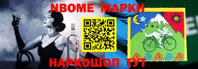 кокаин премиум Конаково