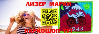 мефедрон Комсомольск-на-Амуре