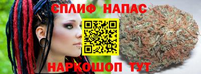 мефедрон Комсомольск-на-Амуре