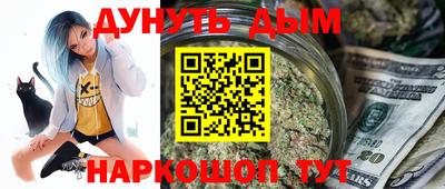 кокаин премиум Конаково