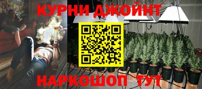 мефедрон Комсомольск-на-Амуре
