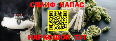 мефедрон Комсомольск-на-Амуре