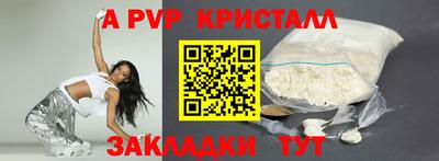 кокаин премиум Конаково