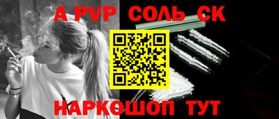 кокаин премиум Конаково