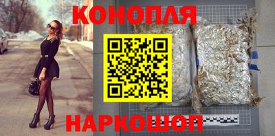мефедрон Комсомольск-на-Амуре