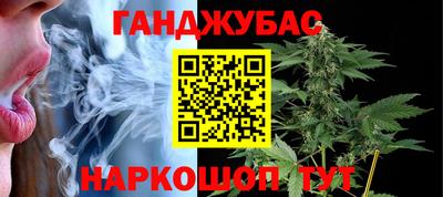 мефедрон Комсомольск-на-Амуре