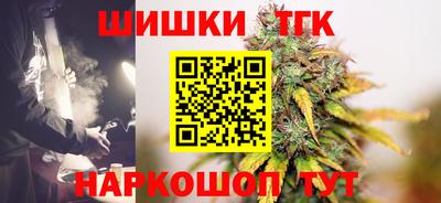 кокаин премиум Конаково