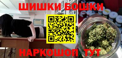 мефедрон Комсомольск-на-Амуре