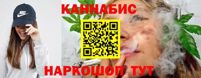 мефедрон Комсомольск-на-Амуре