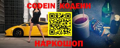 кокаин премиум Конаково