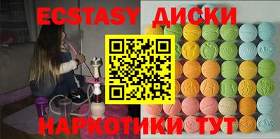MDMA Коммунар