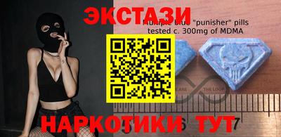 MDMA Коммунар