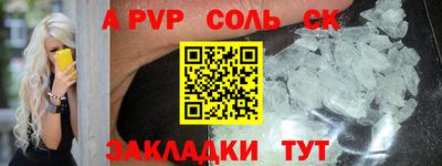 мефедрон Комсомольск-на-Амуре