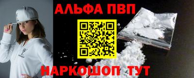 мефедрон Комсомольск-на-Амуре