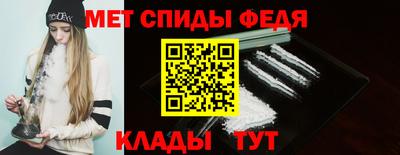 мефедрон Комсомольск-на-Амуре