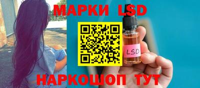 мефедрон Комсомольск-на-Амуре