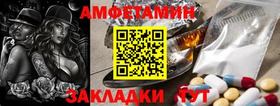кокаин премиум Конаково