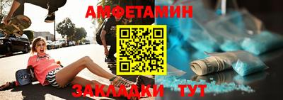 кокаин премиум Конаково