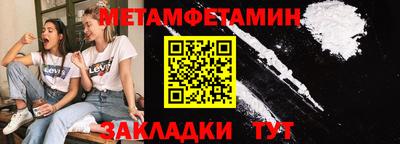 мефедрон Комсомольск-на-Амуре