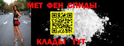 мефедрон Комсомольск-на-Амуре