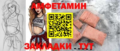 кокаин премиум Конаково