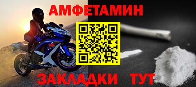 мефедрон Комсомольск-на-Амуре