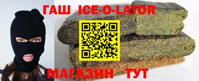 кокаин премиум Конаково