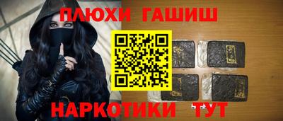 кокаин премиум Конаково
