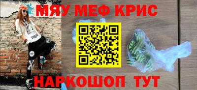 MDMA Коммунар