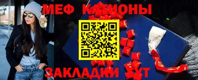 мефедрон Комсомольск-на-Амуре