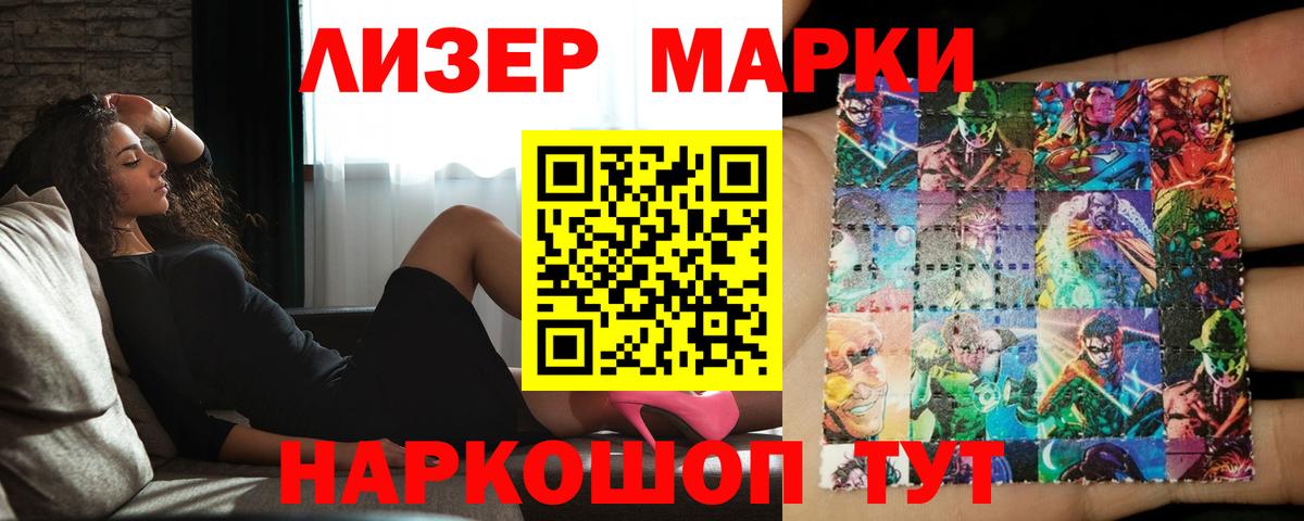 Лсд 25 экстази ecstasy Королёв