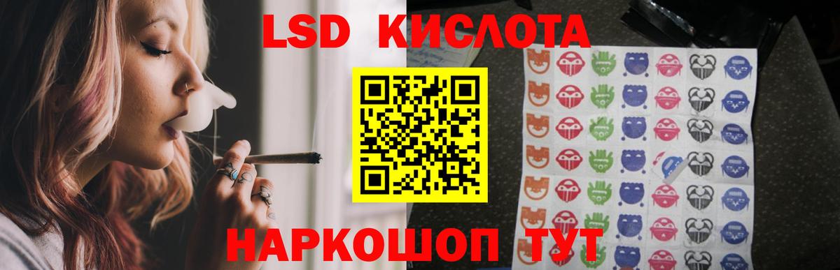 Королёв  Лсд 25 экстази ecstasy  LSD-25 экстази кислота  Вход с VPN 