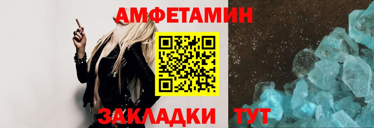 Метамфетамин витя Королёв