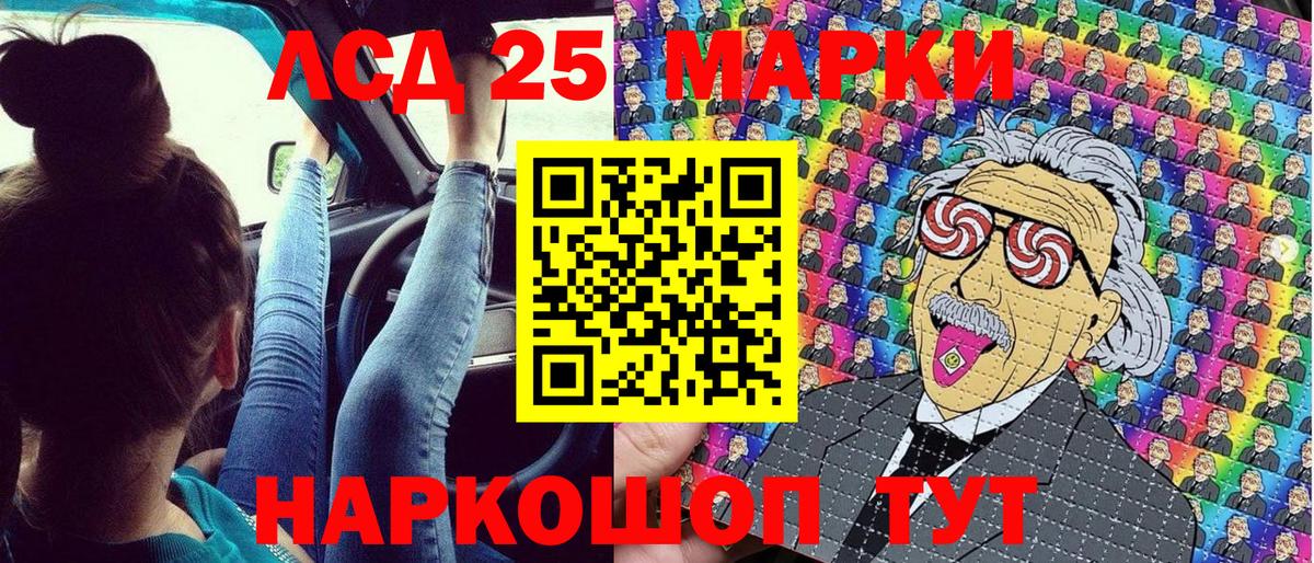 Марки N-bome  Вход с VPN  Марки N-bome 1,5мг  Королёв  Марки N-bome 1,5мг 