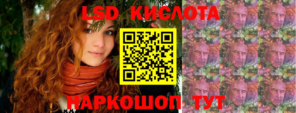 Наркотические марки 1,5мг Королёв