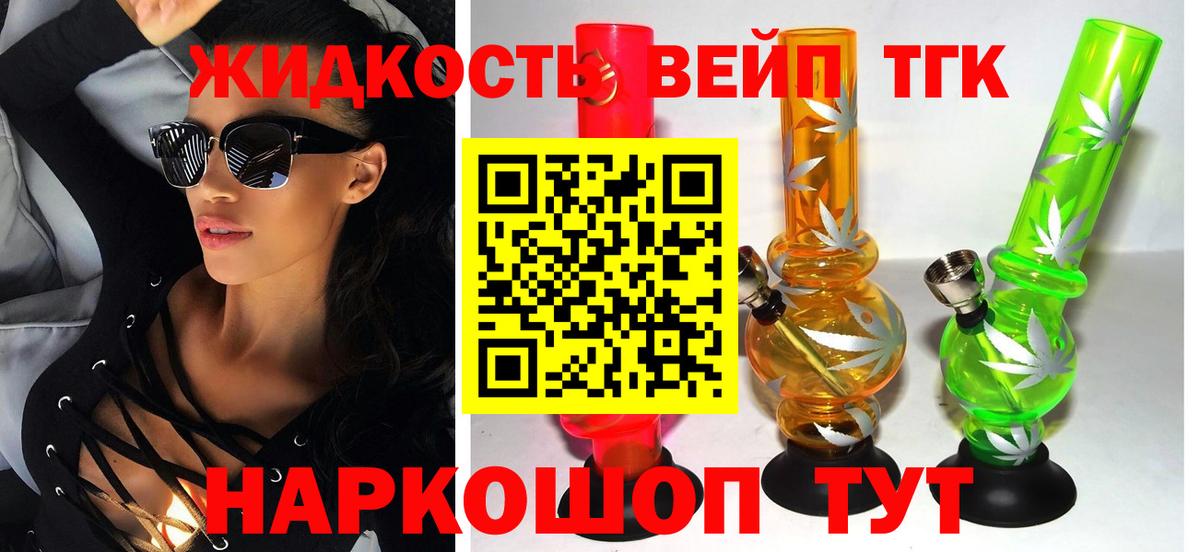 ГЕРОИН  ГАШ  Вход с VPN  Меф МЯУ МЯУ   НБОМе  LSD-25  Бошки Шишки  Мефедрон  Королёв  ГАШИШ 